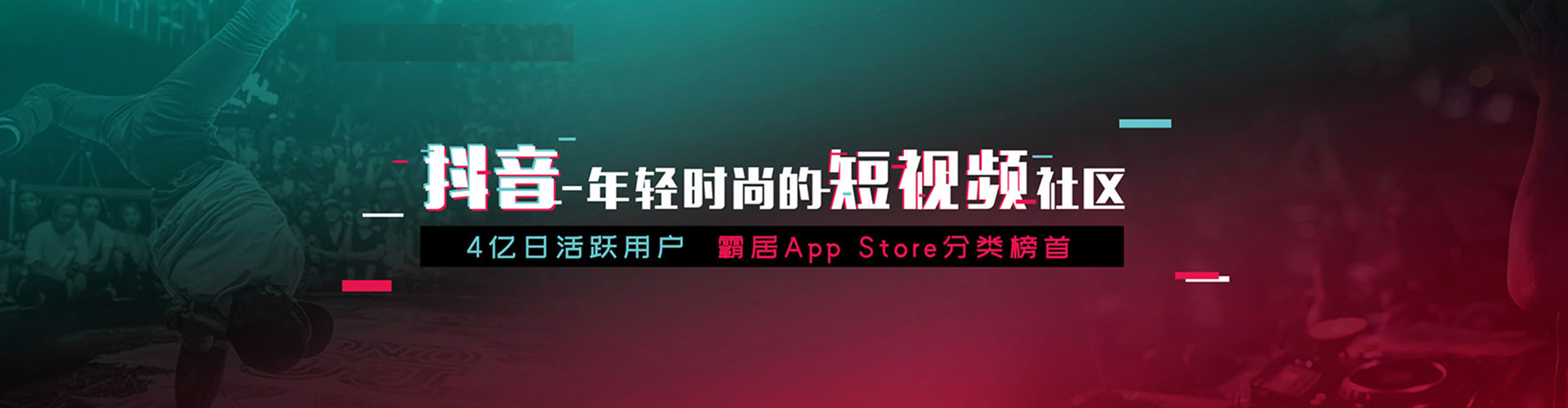 内湖百度竞价广告